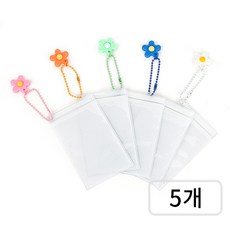 YGG 포카 슬리브 키링 홀더 케이스 5종 세트