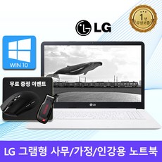 lg15u34