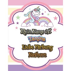 keep calm and let Brantley shine through the unicorn coloring: The Unicorn coloring book is a very n... Paperback, Independently Published, English, 9798597858371