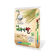 황금메뚜기쌀20kg