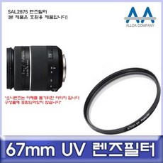 67mmuv