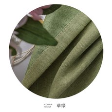 로만셰이드 거실 커튼 완제품 고급 기품 심플 모던 스탠드형 침실 북유럽스타일의 암막커튼 단색 참신한, C07-초록