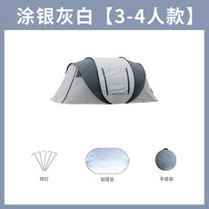 감성 캠핑 제드썬블럭 그린비 위오제네스 미니쉘터 둥근터널 원터치 텐트 3 4 인용, A