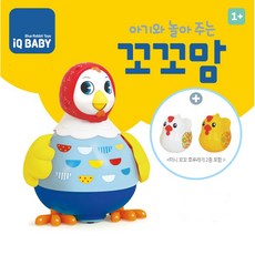 아기와 놀아 주는 꼬꼬맘 - 블루래빗 IQ BABY