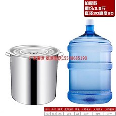 곰솥 스테인리스 두꺼운 국냄비 가정용 샤워 물끓이기 두유 샤브샤브 끓이는, 기본, T04-두께 직경 30높이 30