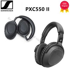 젠하이저pxc550
