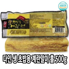 잔느다마