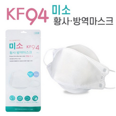 미소 KF94 황사 횐색 대형마스크, 0매, 50매