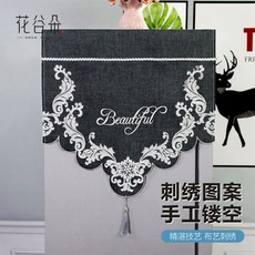 양문냉장고덮개