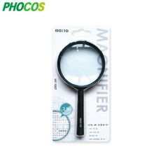 [오늘출고] 2.5배율 돋보기 MF-1007 렌즈지름75mm, 1개