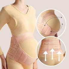[셀러허브잡화] [BZJL8MFC_4C](SALE) 산전 산후 임산부 복대 제왕절개