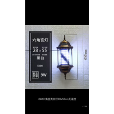 고휘도 LED 벽걸이 미용실간판 미용실회전간판 바버샵, 55cm