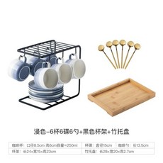 애프터눈 티 세트 가정용 컵 6개 커피 및 차 브런치 및 유럽식 세라믹, 조경재 -6 컵