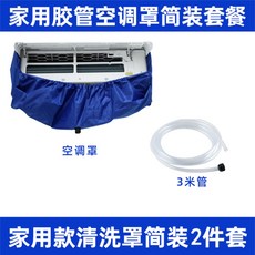 삼성무풍에어컨곰팡이제거