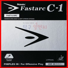 [닛타쿠] 니타쿠 파스탁 C-1 (파스탁C1) 탁구러버, 빨강MAX
