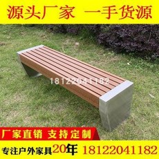실외용벤치 정류장의자 긴야외벤츠 야외공원 벤치 크리에이티브 스테인리스, 01 스텐레스 스틸 클링커에 304스테인리스
