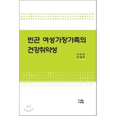 사회복지실천