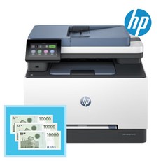 [신세계상품권 증정행사] HP 컬러 레이저젯 프로 복합기 3303sdw 4색토너 포함/ 양면인쇄+유무선 네트워크