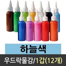 지게만들기