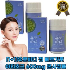 [1+1]유로바디 정 베르가못 아티초크 600mg 베르가못추출물 분말 1일3정 대용량 고함량x2, 1세트, 90정