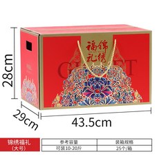금수저돌선물