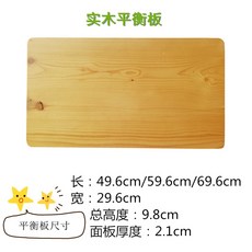 이고진밸런스보드