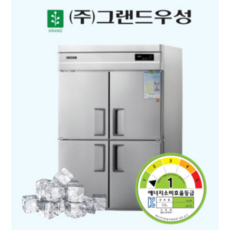 [우성] 업소용냉장고 45박스 WS-1243RF 냉동1냉장3 _, 메탈