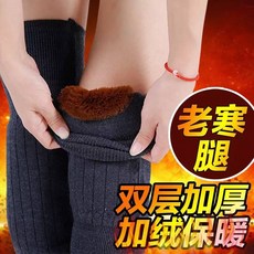 이든이든 방한무릎보호대 서로 보호케이스 보온 노 한족 여성 남자 관절 버그가드 종아리 두꺼운 칠함, M 투명 투명 기함 연장 블랙