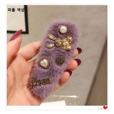 FANCY 겨울 밍크 퍼 똑딱이핀 헤어핀