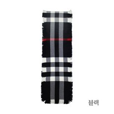 버버리스케이프