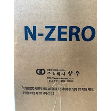 국내생산 디젤 창우 요소수 10L, 요소수10L