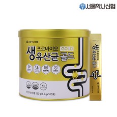 서울약사신협 프로바이오 생유산균 골드, 2.5g, 200개