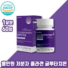올인원피시