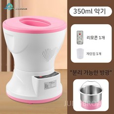 좌훈기 가정용 좌욕기 건식 훈증 온열 찜질 원적외선 좌식 뜸의자 출산 산후조리, 훈증기 + 내부 통 분리