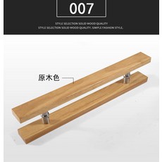샤시스트라이커