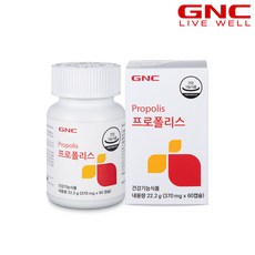 gnc프로폴리스2500