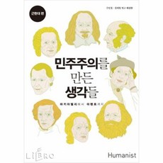 경공매서적