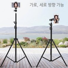 키다리삼각대