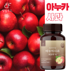 빌립푸드 프리미엄 아누카 사과 추출분말 맥주효모 비오틴 식약처 HACCP, 1개, 60정