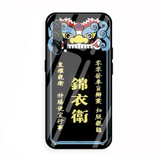 왕직구 캐릭터핸드폰케이스 캐릭터하드케이스 영패 룽요우 유리 30SV30 오우치 밀정 20PRO 금의위 마음껏 놀다