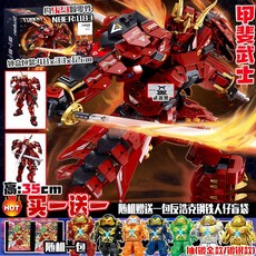 에반게리온레고 TOP01