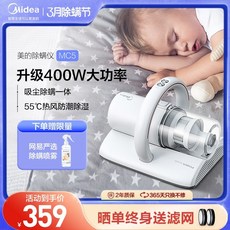 한경희침구살균청소기