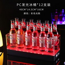 LED 아이스버킷 바 맥주박스 클럽 대용량 술박스 야광 볼링장, 1개