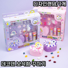 7세여아선물