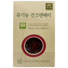 유기농 건크렌베리 110g 1개