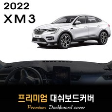 xm1160dmd