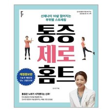 리제로단행본
