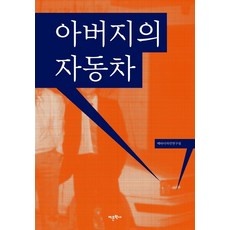 자동차디자인책