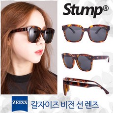 칼자이스쌍안경