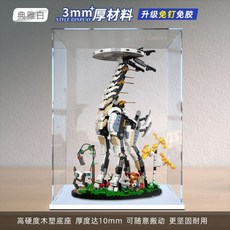 레고톨넥